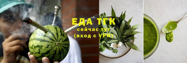 стафф Зеленокумск