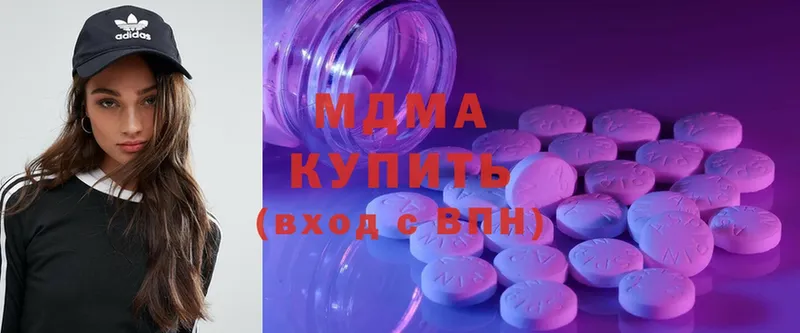 MDMA Molly  Ершов 